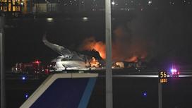 Сгоревший в аэропорту Токио самолет