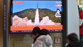 Жители Сеула наблюдают за пуском ракет Северной Кореей