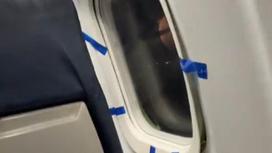 Деталь самолета прикреплена изолентой