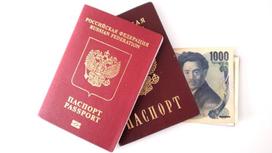 Арасына ақша салынған Ресей паспорты