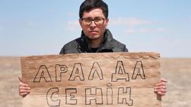 Алтай Айнабек
