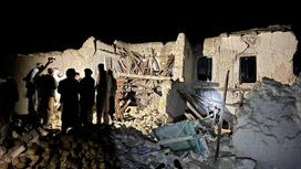 Последствия землетрясения в Афганистане