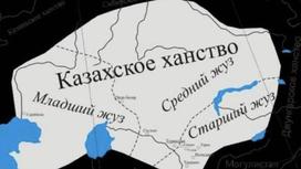 Карта Казахского ханства периода правления Кенесары Касымова