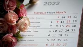 Цветы положили сверху на календарь