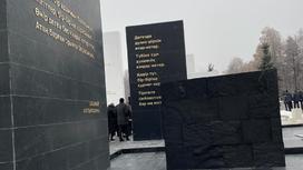 Мемориал жертвам январских событий в Алматы