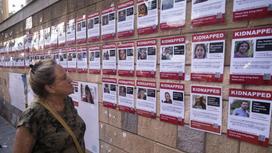 Стена с фотографиями пленников ХАМАС