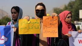Митинг за права женщин в Кабуле