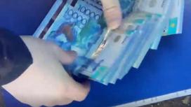 Изъятие денег в Мангистау