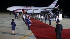 Владимир Путин прибыл в КНДР