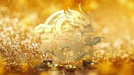 Фигурка дракона на золотом фоне в окружении монет