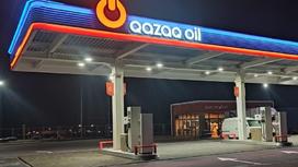 Qazaq Oil