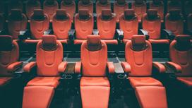 Кресла стоят в кинотеатре