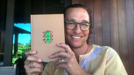 Голливудский актер Мэттью Макконахи со своей книгой в руках