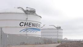 Компания по производству СПГ Cheniere Energy в США