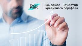 Bank RBK