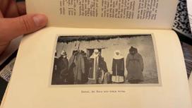 Книга об истории казахского народа
