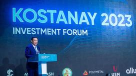 Kostanay Invest 2023