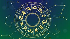 Изображение знаков зодиака