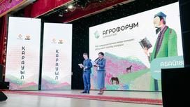 VI Агрофоруме организованнsq KMF