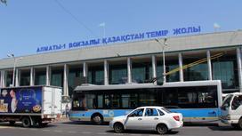 Вокзал Алматы