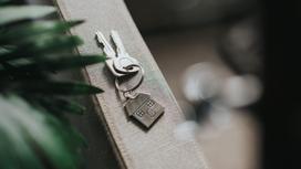 Ключи от дома лежат на ручке кресла