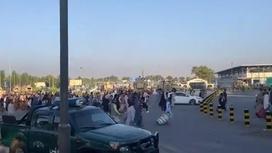 Люди бегут к аэропорту в Кабуле