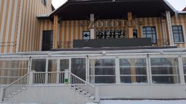 Ресторан "Zoloto"
