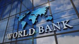 World Bank лого