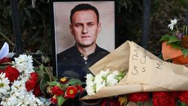 Алексей Навальныйды жерлеу рәсімі