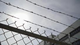 Забор, окружающий тюрьму