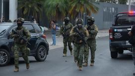 Военные на улицах Гуаякила