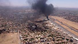 Черный дым над аэропортом Хартума в Судане