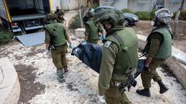 Израиль әскерлері ХАМАС шбуыланан қаза тапқандарды алып шығуда
