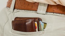 Бумажник в кармане мужских брюк