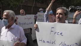 Протесты в поддержу Хамида Нури