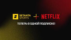 Setanta + Netflix