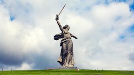 Монумент "Родина-мать зовет!"