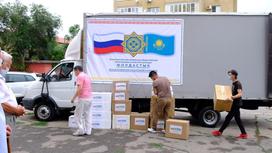 Гуманитарная помощь из Астрахани прибыла в Атыраускую область