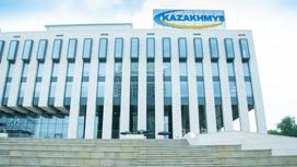 Kazakhmys Holding