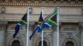 Флаги ЮАР