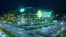 Halyk Bank