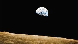 Снимок Земли с Луны, сделанный экипажем "Аполлон-8"