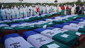 Похороны в Сьерра-Леоне