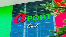 Aport Mall East