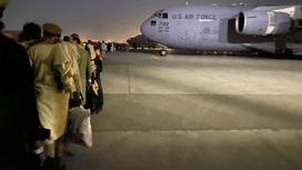 Афганцы в очереди перед американским самолетом
