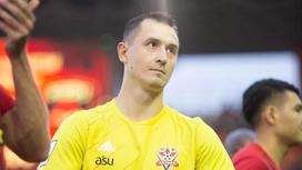 Казахстанский футбольный вратарь Стас Покатилов