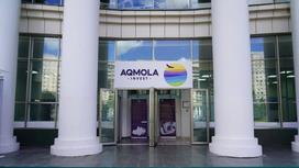 Центр "Aqmola Invest"
