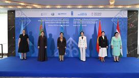 Диалог женщин стран Центральной Азии