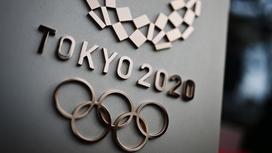 Токио-2020 эмблемасы