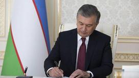 Шавкат Мирзиеев подписывает документ